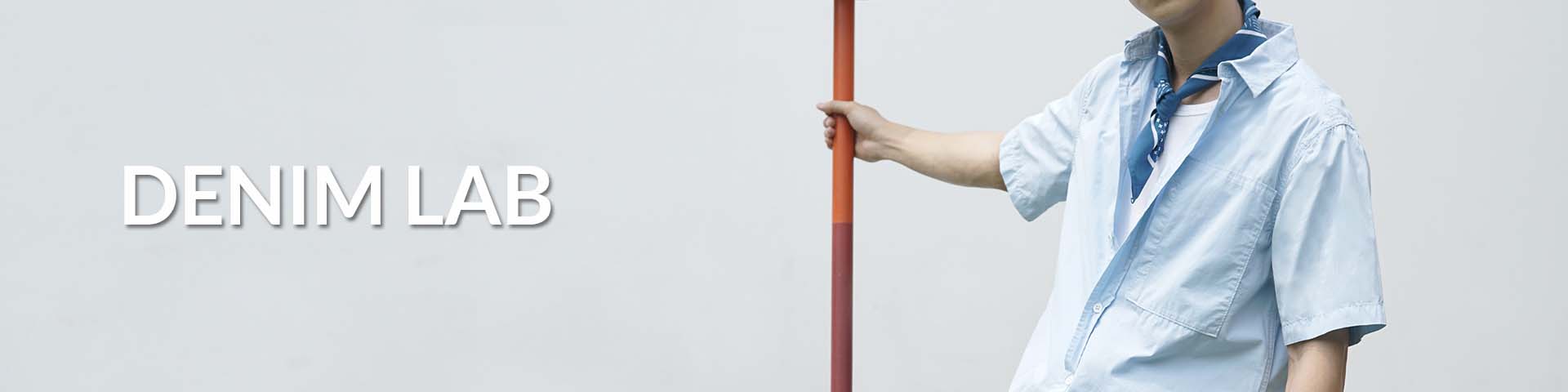 Denim Lab